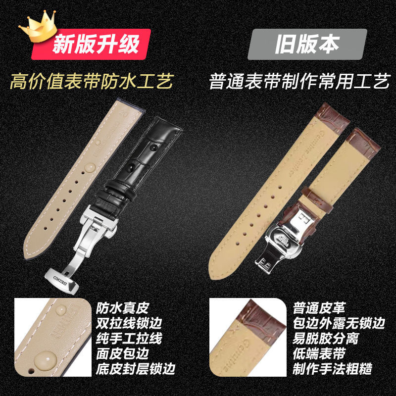 5号表带原装真皮男女头