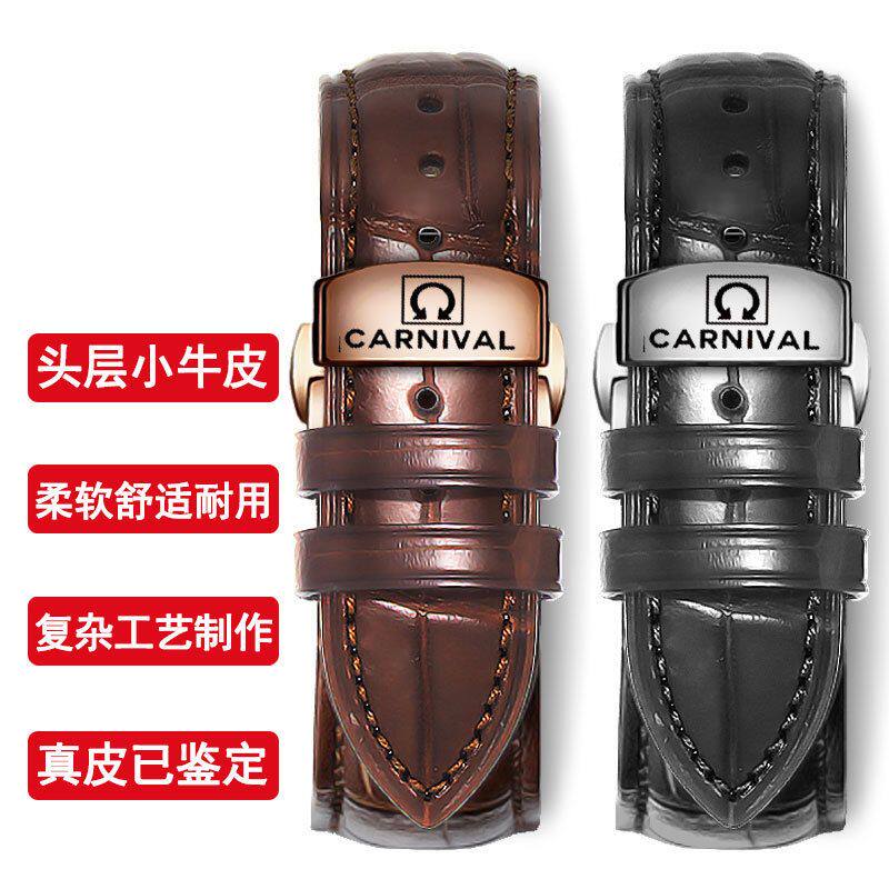 手表带真皮原装牛针扣蝴蝶