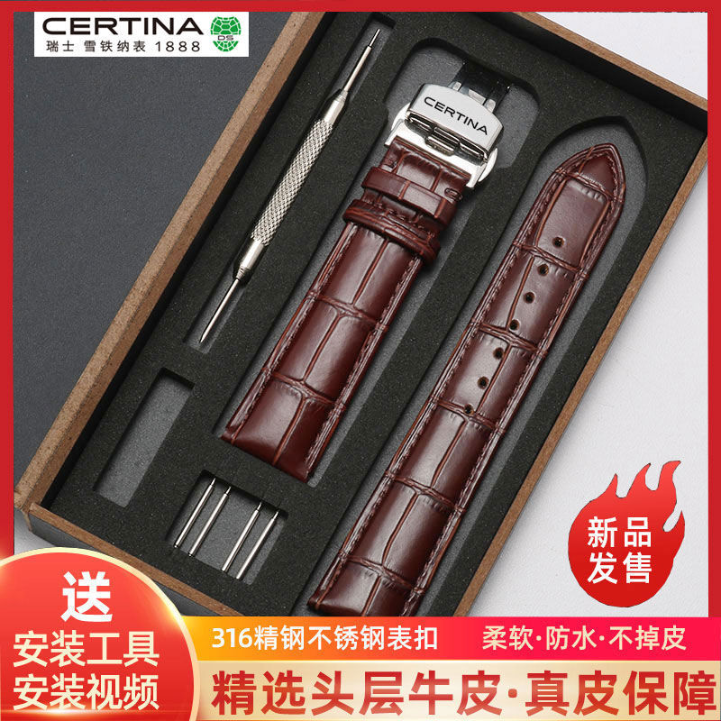 手表带真皮18喜马拉雅卡门