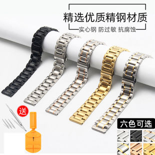 格雅/手表带钢带男女款原装精钢实心不锈钢蝴蝶扣配件表链