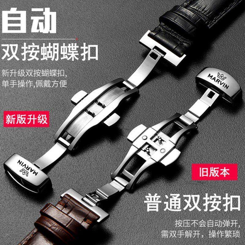 男女款表带蝴蝶扣原装圆点