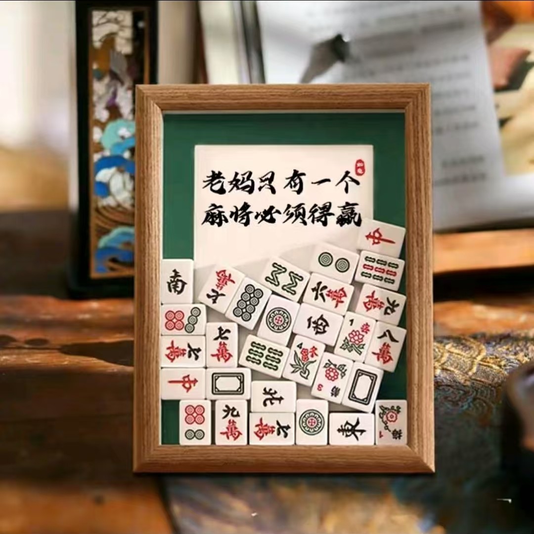 咕噜母亲节DIY手工实木相框