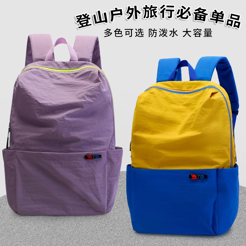 15L多巴胺炫彩大容量双肩包