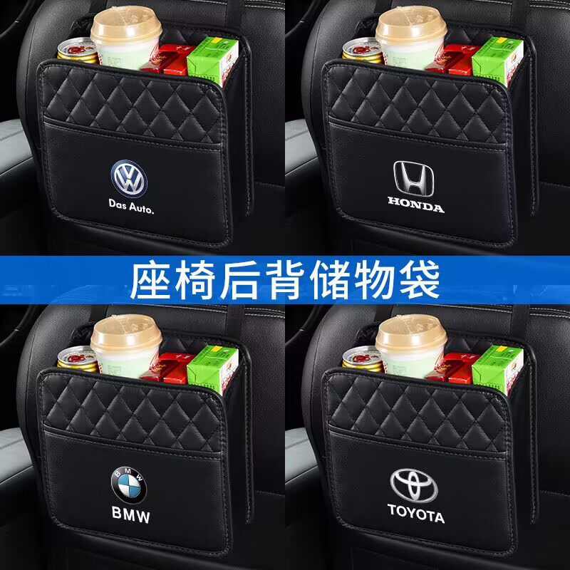 车载收纳袋汽车座椅后背