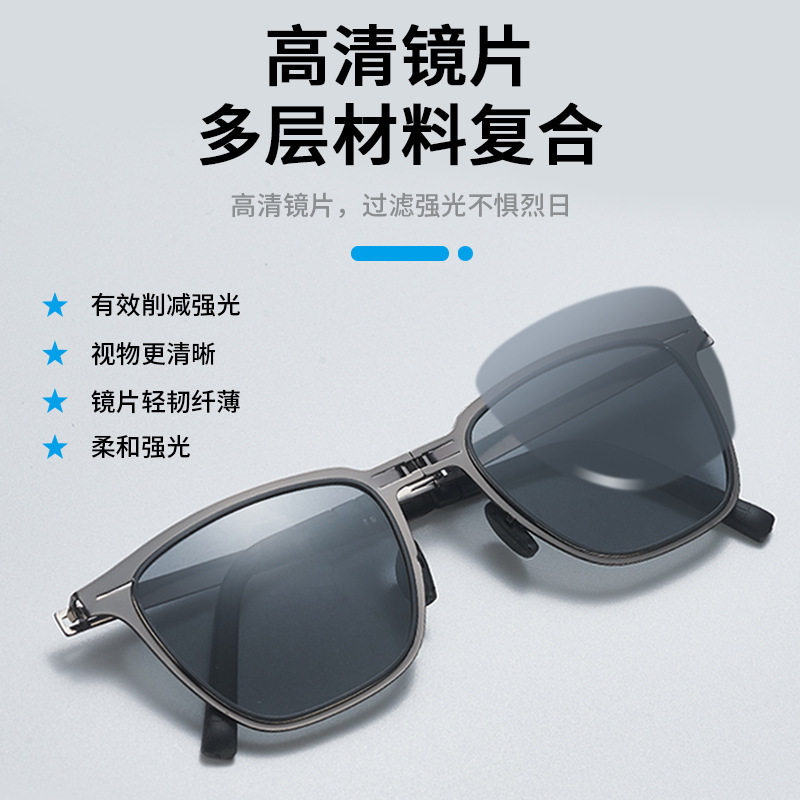 新款折叠偏光太阳墨镜轻