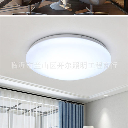 工程照明led吸顶灯圆形卧