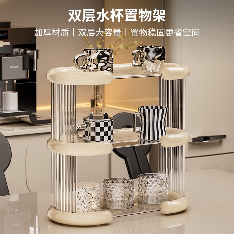 高级感双层玻璃杯咖啡杯架