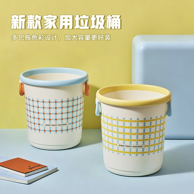 2026新款家用大号大容量垃圾桶