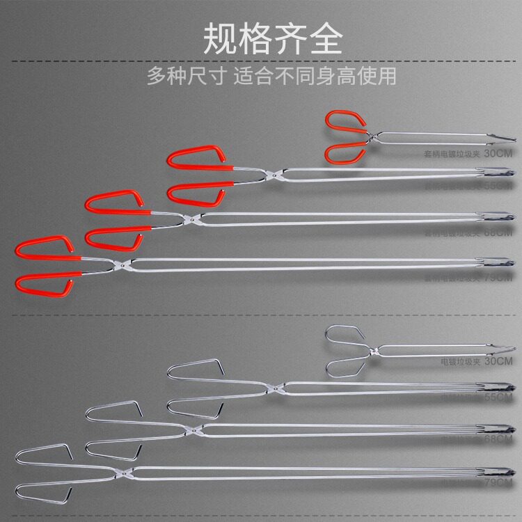 环卫工垃圾夹钳加长柄拾