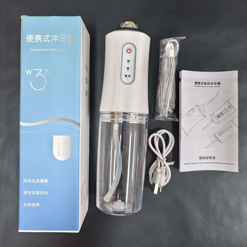 电动家用水牙线正畸用牙结石口腔清洁洗牙器冲牙器便携冲牙器