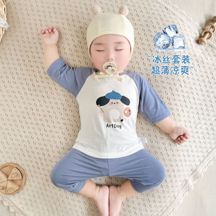 婴儿衣服套装夏季七分袖薄款莫代尔宝宝夏装分体睡衣空调家居服