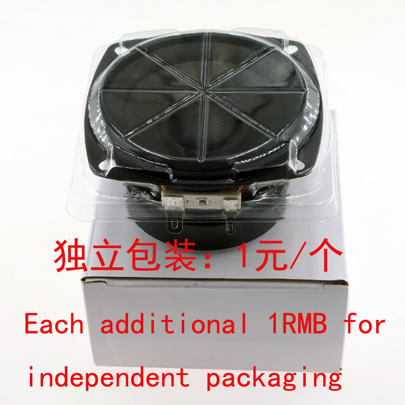 3寸电子琴喇叭79mm方形30