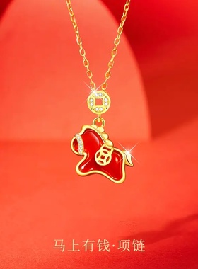马上有钱鸿运当头女士琉璃项链
