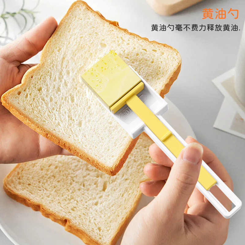 黄油储存盒切割分装收纳