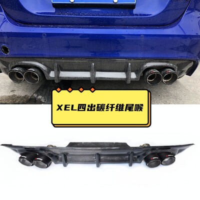 碳纤维尾唇四出排气XEL适用捷豹