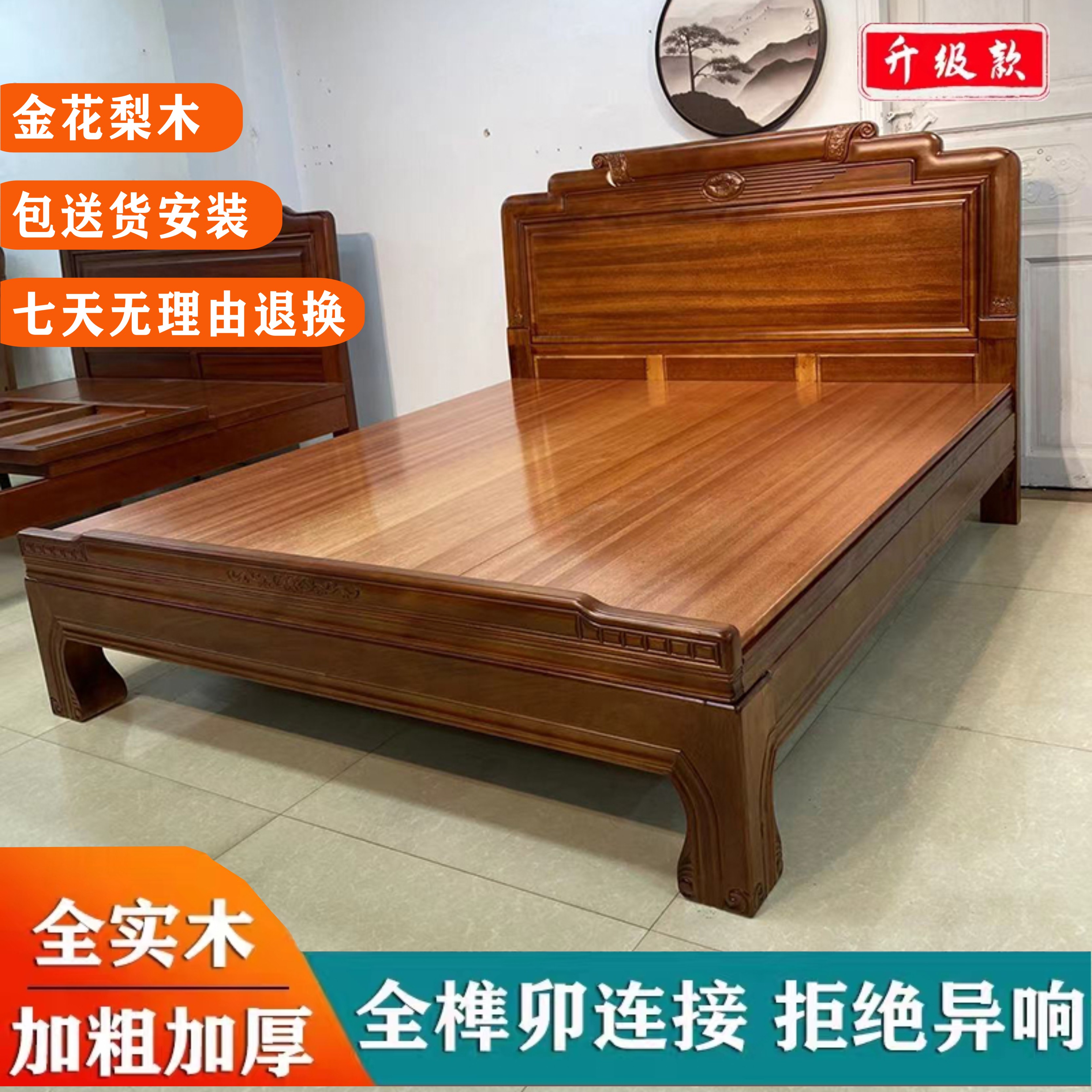 花梨木实木床全榫卯工艺连接菠萝格红木中式古典雕花双人主卧婚床
