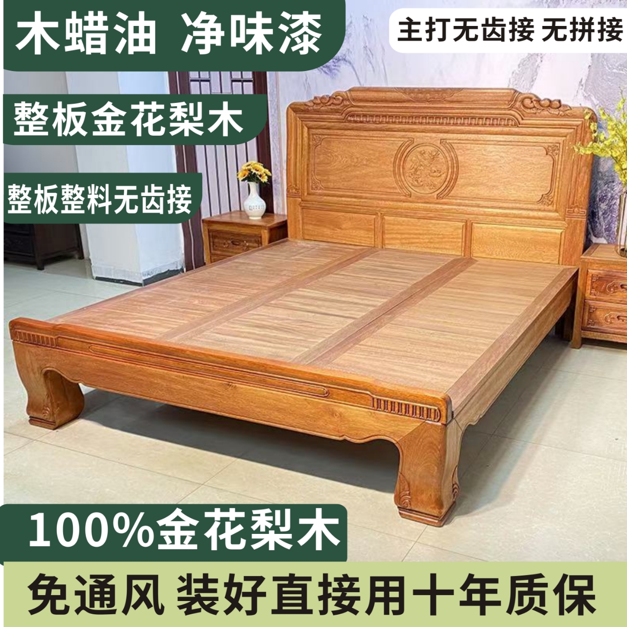 无油漆全实木红木床菠萝格花梨木烫蜡工艺中式古典雕花主卧婚床