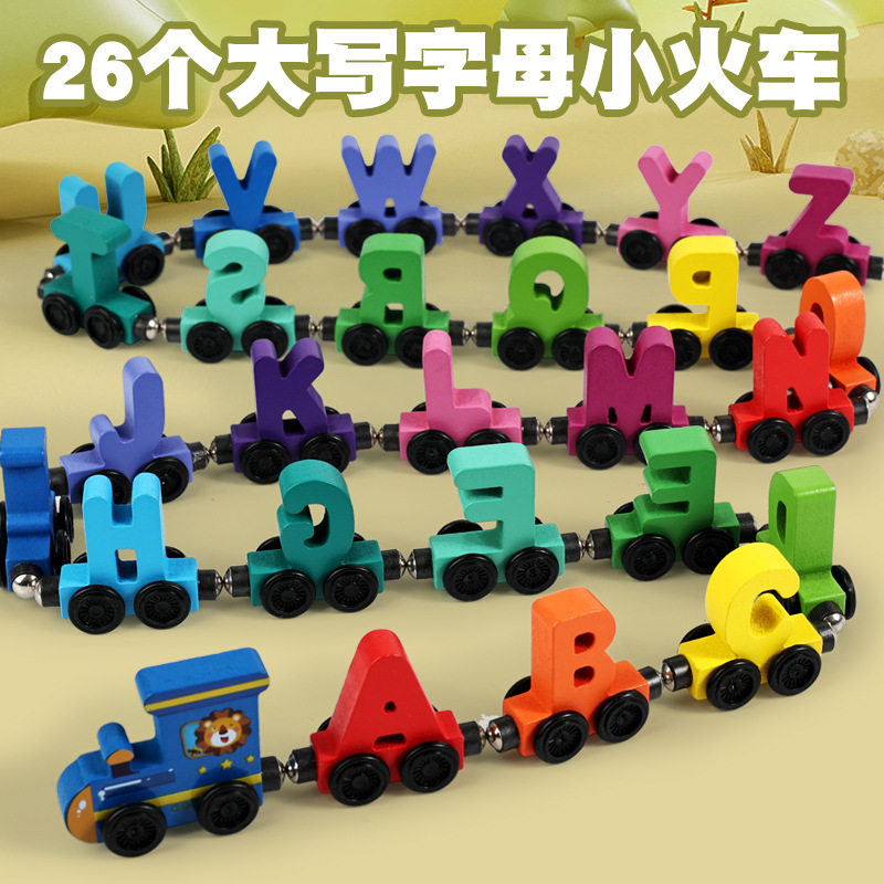 儿童木制磁性彩色数字字母小火车宝宝色彩数字认知轨道拼装玩具