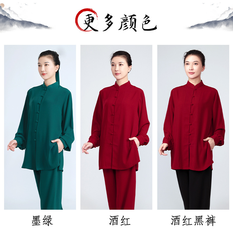 小和山太极服男新款高端表演太极拳练功服女春秋服装中长款中国