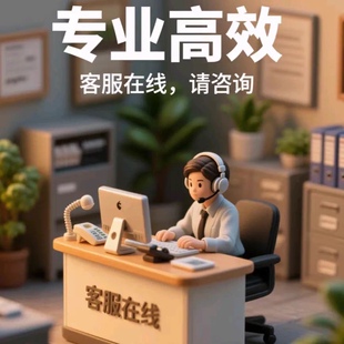 邀请 app 小程序 公众号 企微入会 代扫二维码 拉新用户 办会员