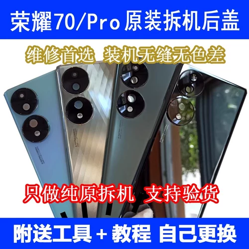 Honor, совместимая оригинальная стеклянная батарея pro, мобильный телефон