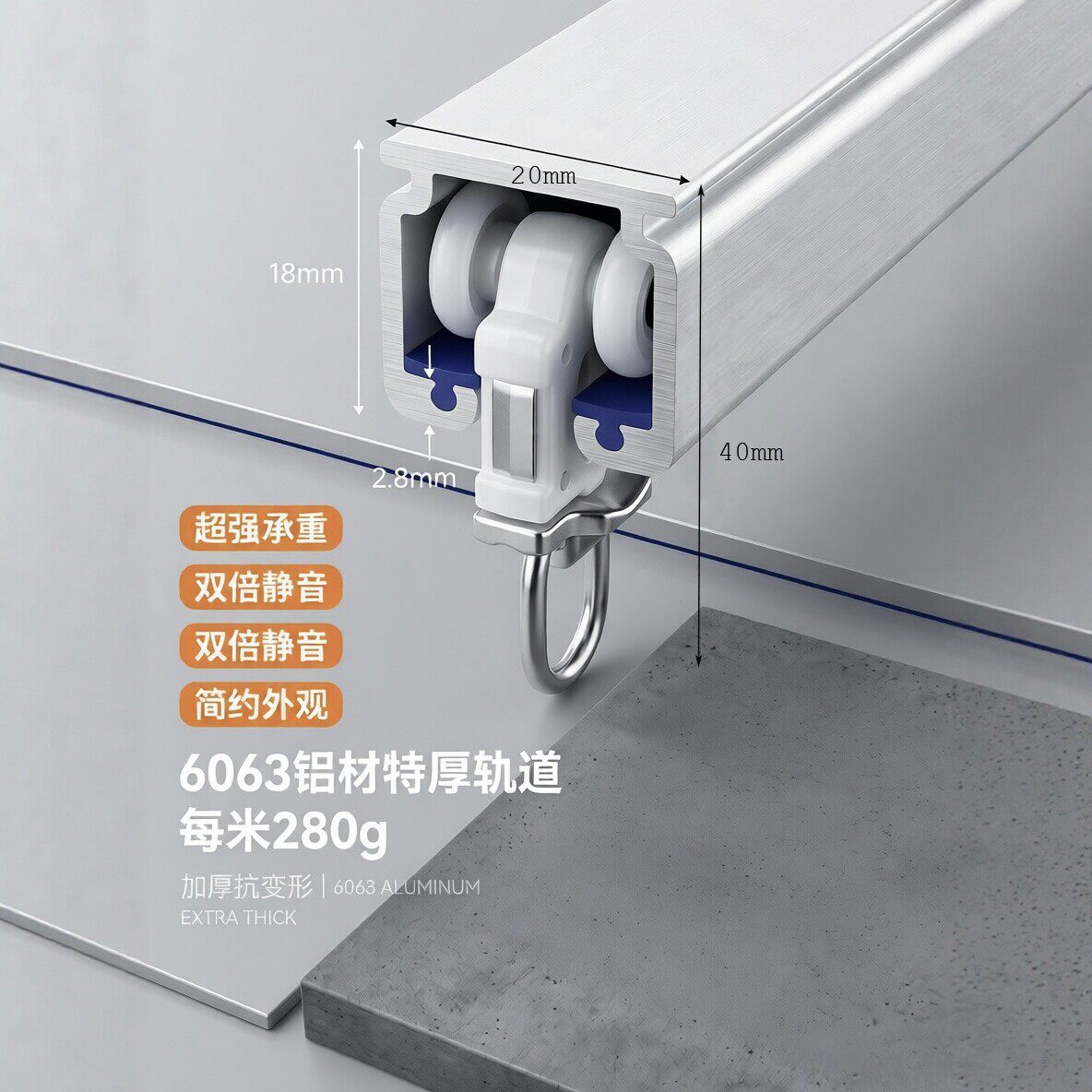 顶装铝合金窗帘轨道单轨特厚静音双轨侧装轴承静音滑轨送窗帘配件