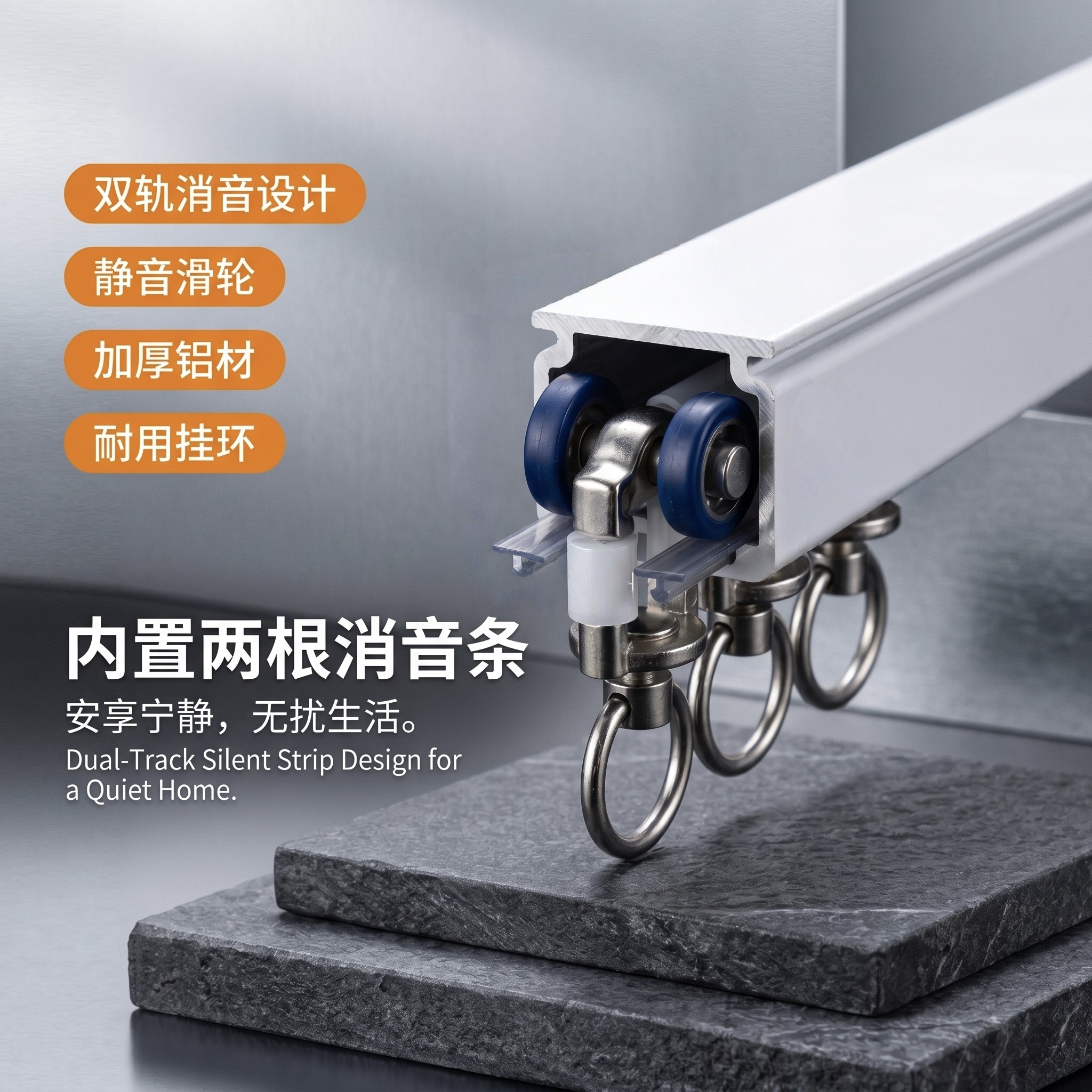 铝合金双轨窗帘轨道防漏光器交叉器顶装侧装卧室客厅静音滑轨飘窗
