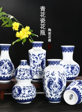 桌面花瓶小口青瓷陶瓷养水培复古
