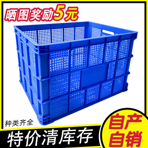 塑弘周转筐工厂直销量大优惠