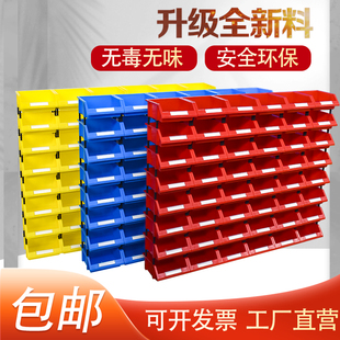 加厚斜口零件盒组合式仓库收纳盒高韧性抗摔防腐蚀耐油软胶置物箱