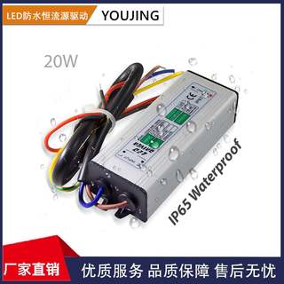 AC/DC12V 220V LED恒流防水驱动电源整流器10W20W0W50W70W80W100