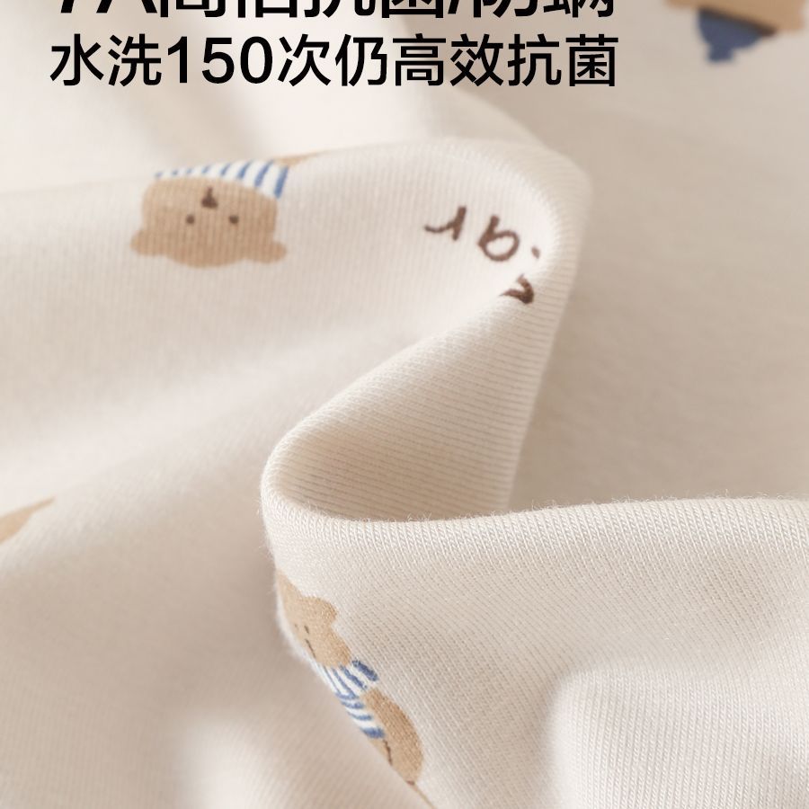 棉莫代尔男童长袖T恤圆领