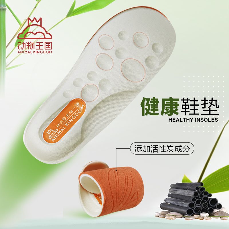 儿童运动鞋活性炭抗菌除