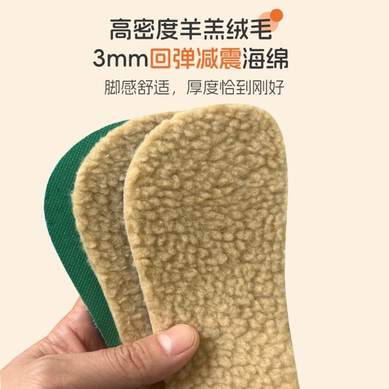 冬季儿童勃肯保暖鞋垫小