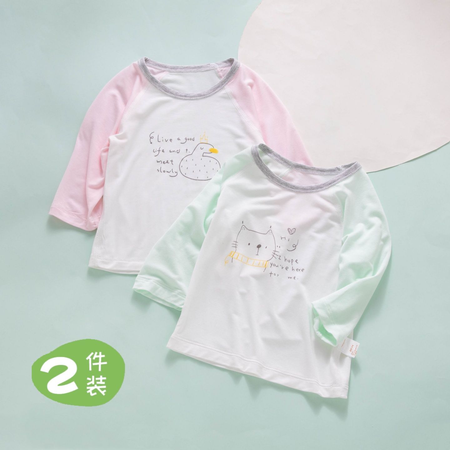 婴儿上衣长袖薄款莫代尔