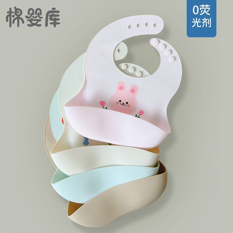 棉婴库婴儿硅胶围兜儿童