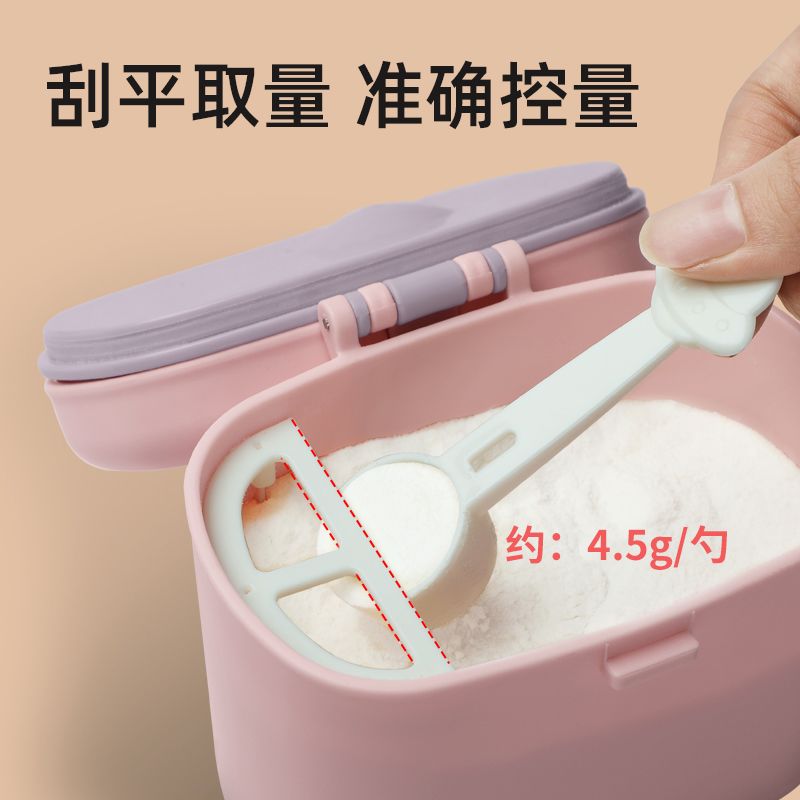 宝宝奶粉盒便携外出婴儿装米粉储存罐单个分装防潮密封罐婴儿辅食