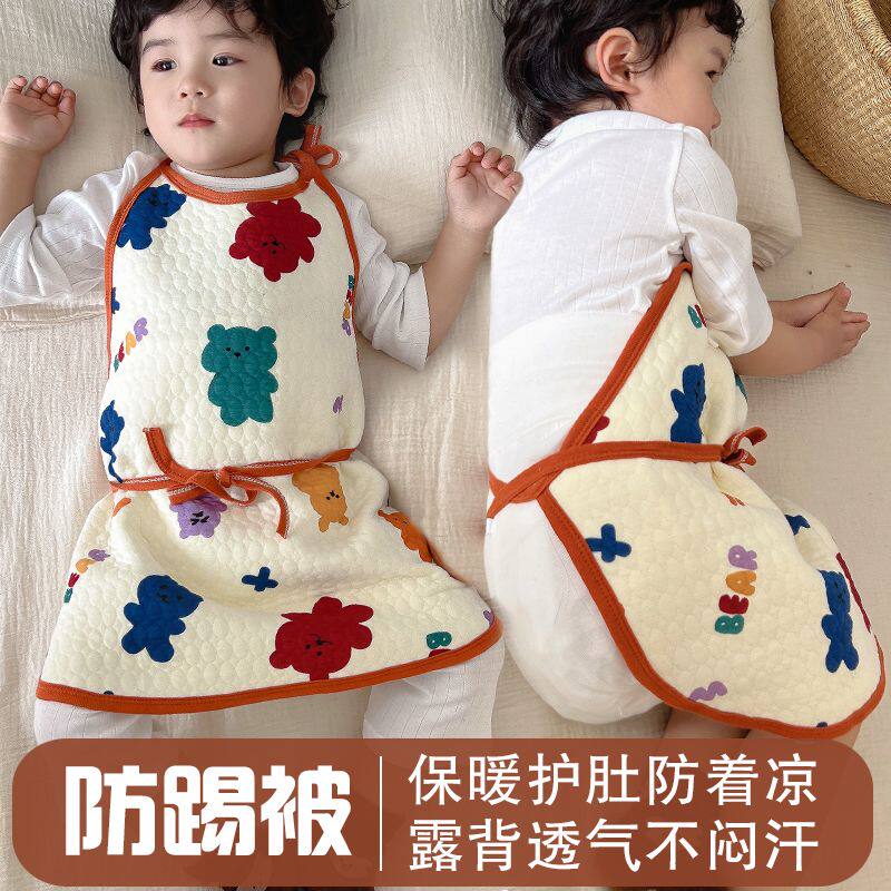肚兜婴儿春秋纯棉护肚子