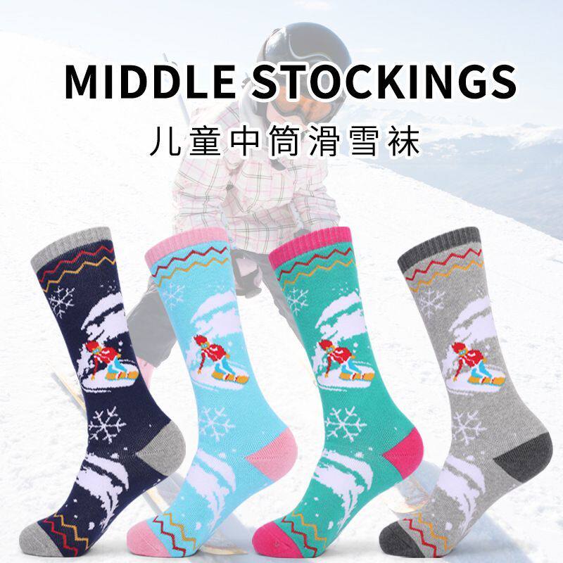 新款儿童滑雪袜毛巾底加