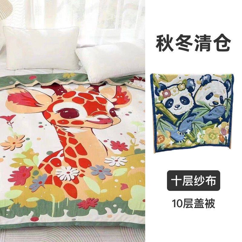 十层宝宝盖被10层纱布被