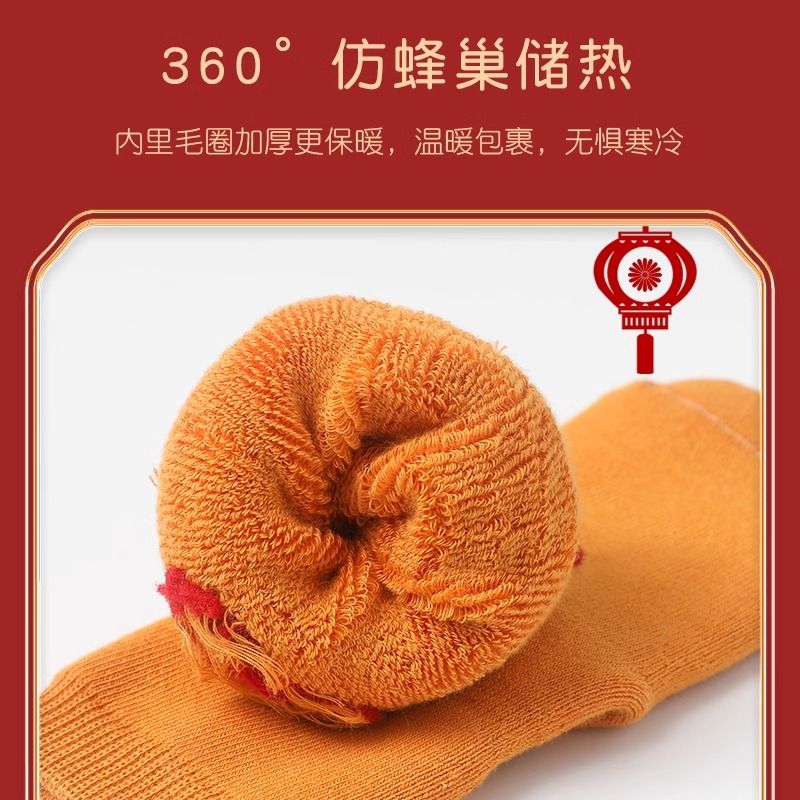 宝宝地板袜秋冬季纯棉新