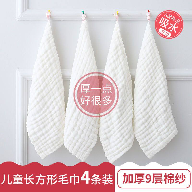 宝宝纱布毛巾婴儿小方童