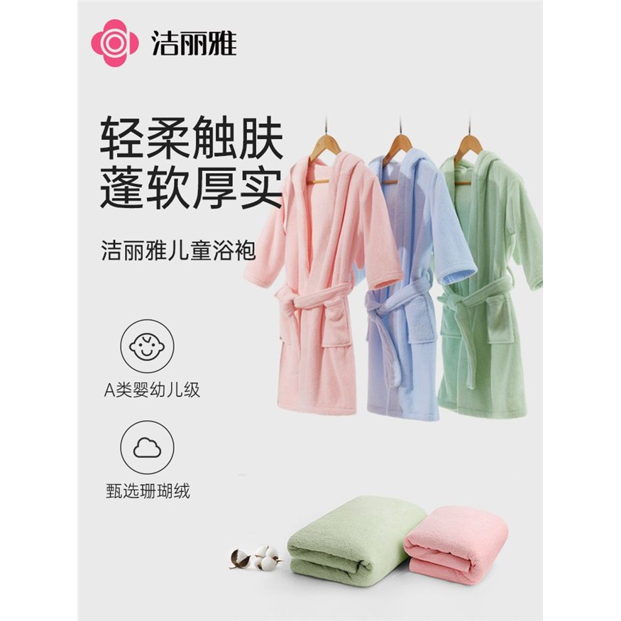可穿戴儿童浴袍加厚带帽