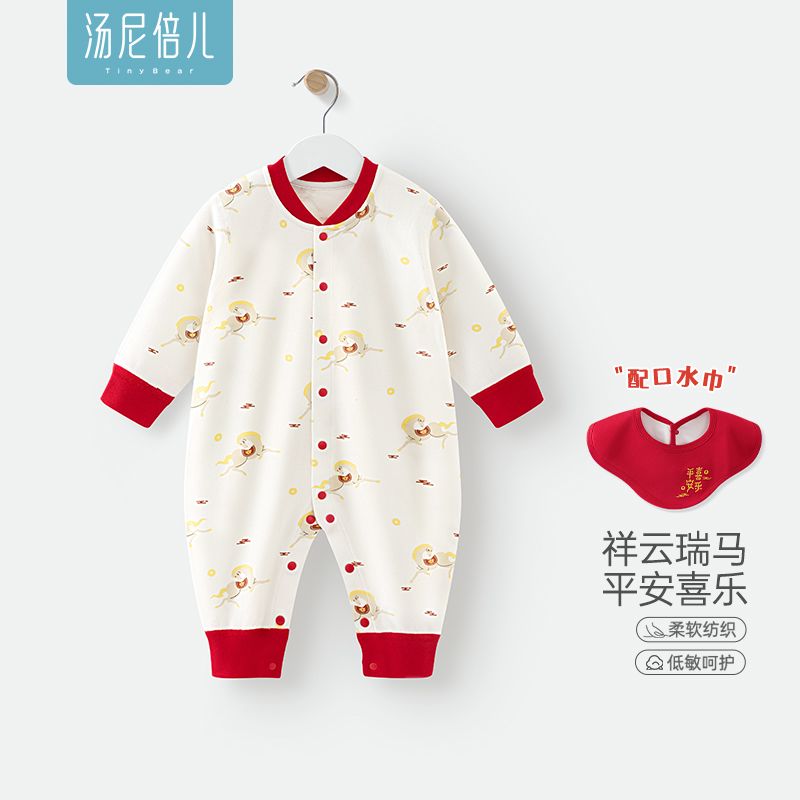 婴儿连体衣纯棉春秋马年