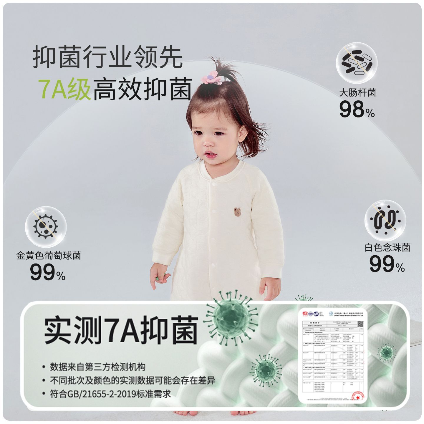 宝宝保暖连体衣秋冬款新