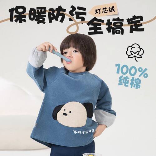 宝宝纯棉罩衣儿童吃饭围