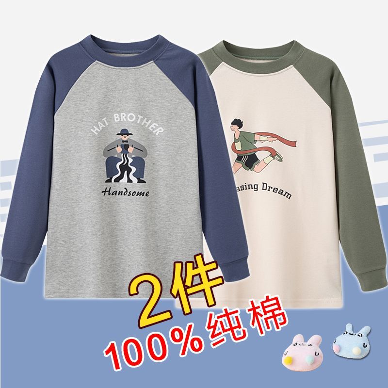 男童中大童秋衣单件上衣