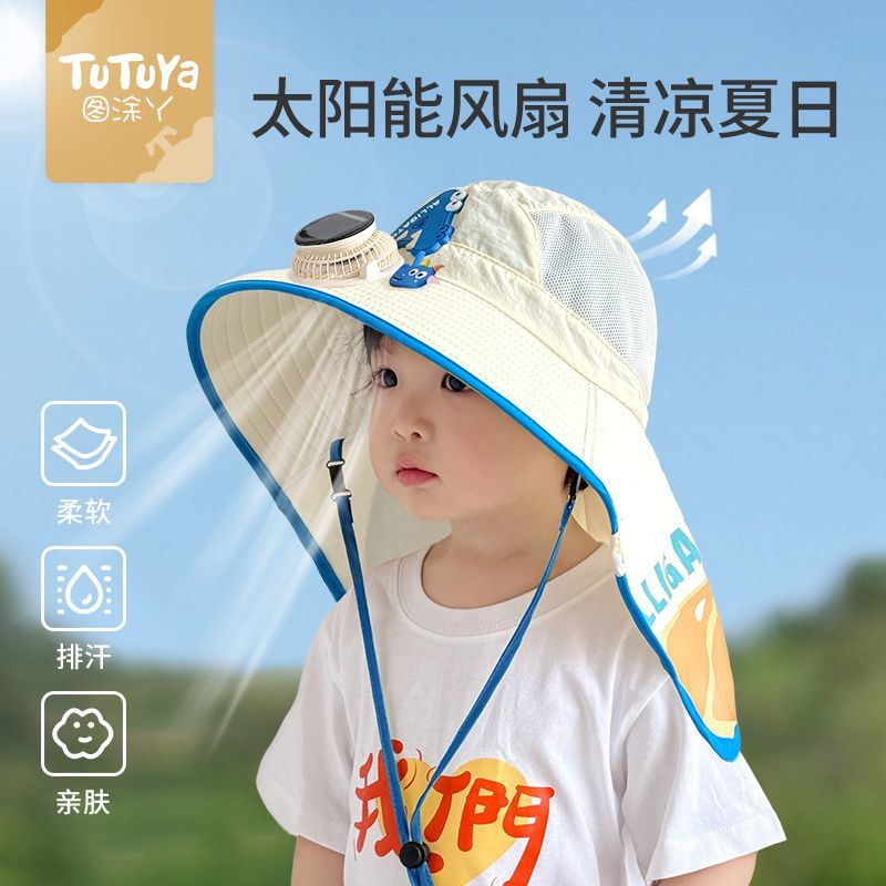 太阳能风扇儿童防晒帽子