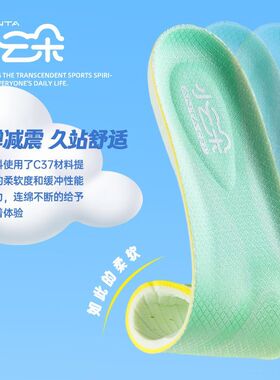 儿童鞋垫男女中大童高弹