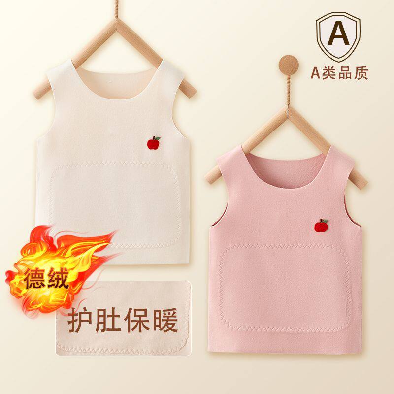 婴儿背心冬季德绒a类儿童